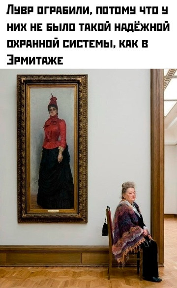 Мем, Смехалка