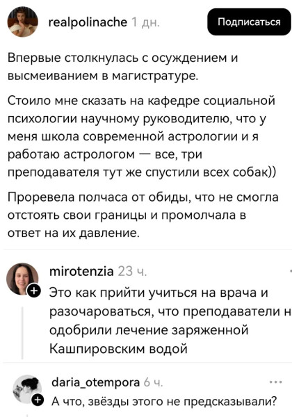 Мем, Смехалка