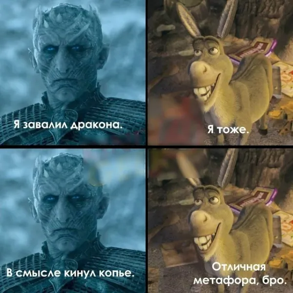 Мем, Смехалка Мем, Смехалка