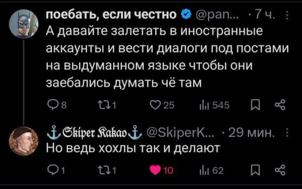 Мем, Максим Камерер