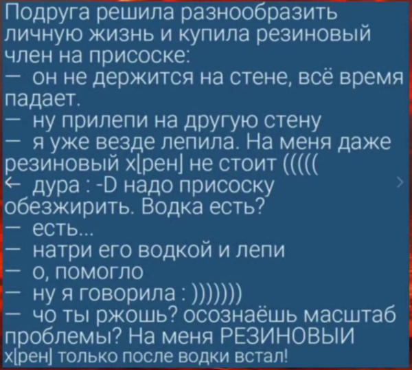 Мем, Ashmedai Мем, Ashmedai