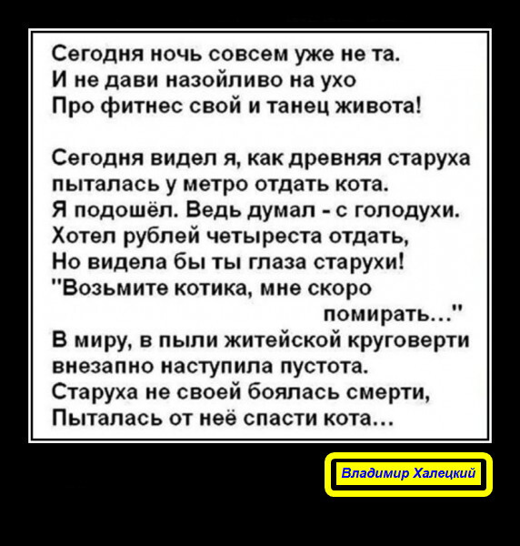 Мем Мем