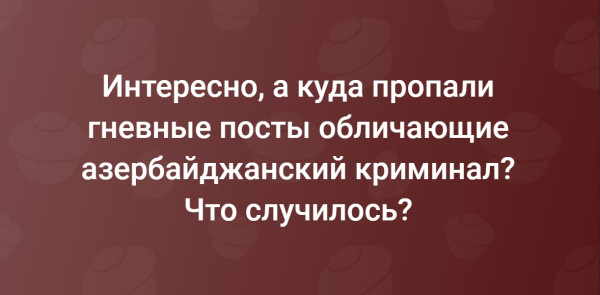Мем, Mghost Мем, Mghost