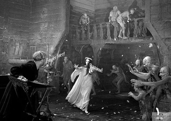 Мем: Магическое заклинание от нечисти