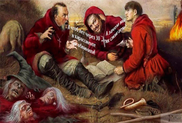 Мем: Предусмотрительность Торквемады