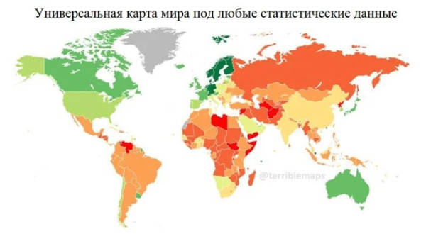 Мем: Статистика, koutok