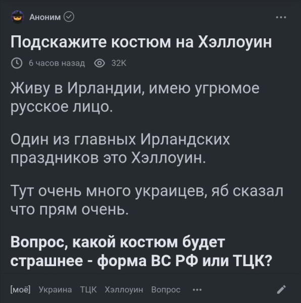 Мем: Хэллоуин, banned_banny Мем: Хэллоуин, banned_banny