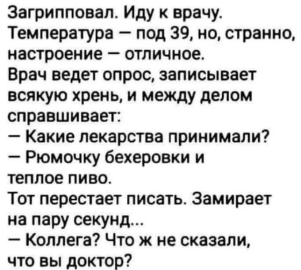 Мем, immar Мем, immar