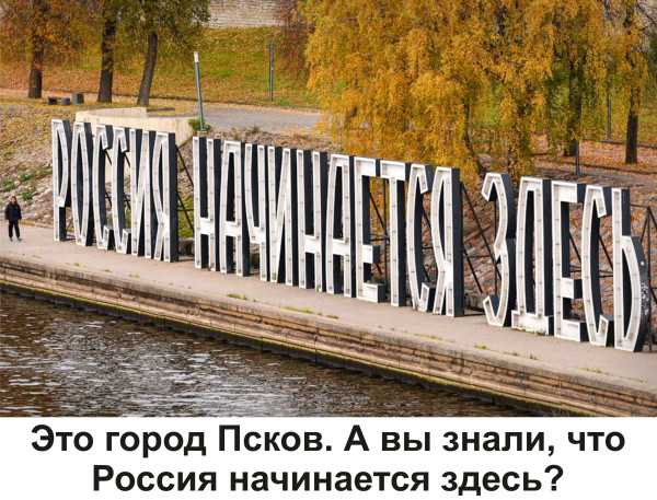 Мем, Тьмуша