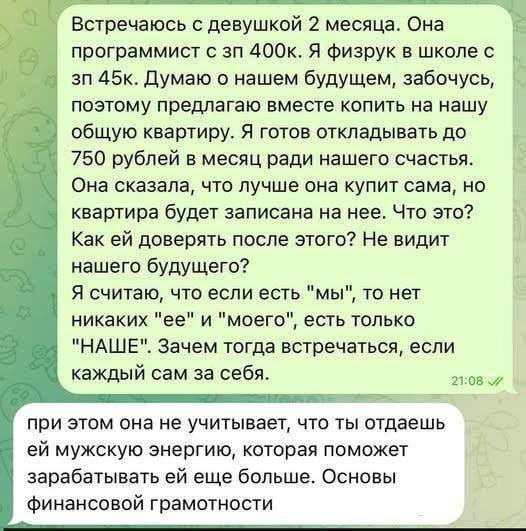 Мем, Ю