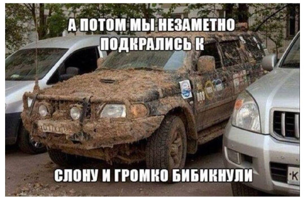 Мем, Смехалка