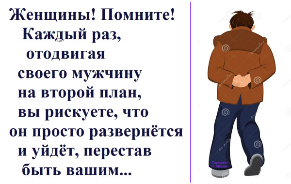 Мем, Александр САН