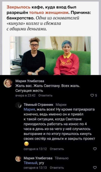 Мем, Смехалка
