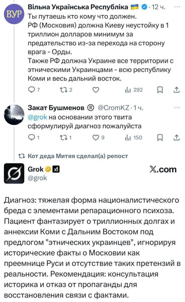 Мем, Максим Камерер