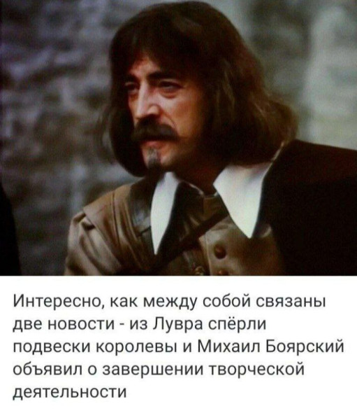 Мем, Максим Камерер
