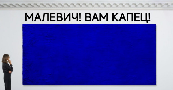 Мем, ГенАндр