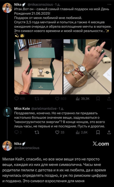 Мем: Nika, привет, сколько time? Без V XII, henh