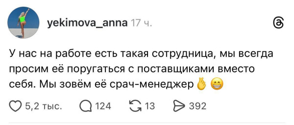 Мем: Эту профессию ИИ точно не заменит., henh