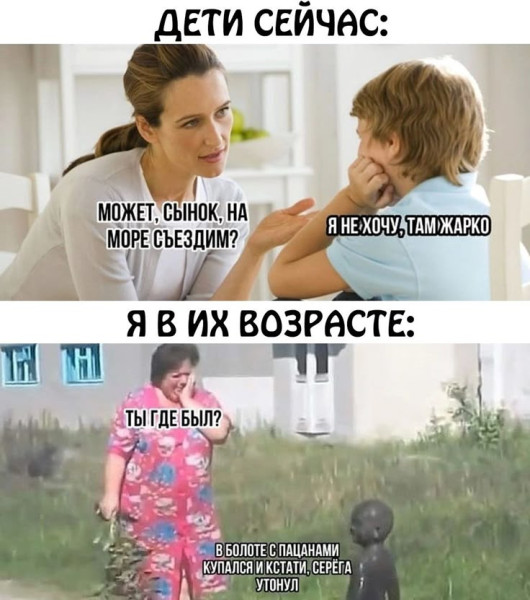 Мем, Ю