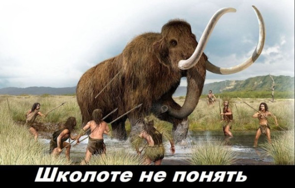 Мем, Смехалка