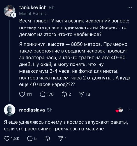 Мем, Смехалка