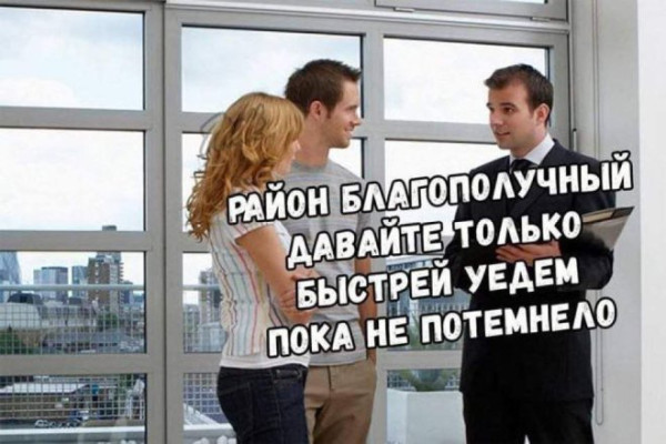 Мем, Смехалка