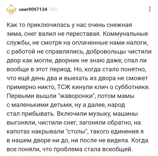 Мем, Смехалка