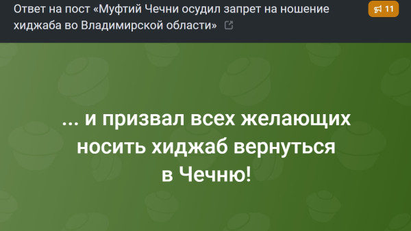 Мем, Mghost