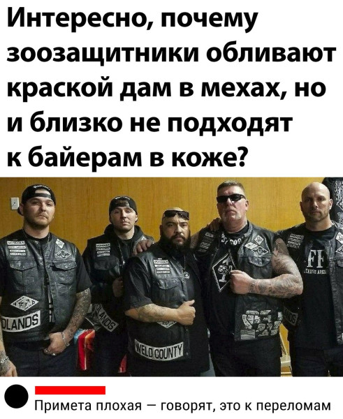 Мем: Интересно..., henh