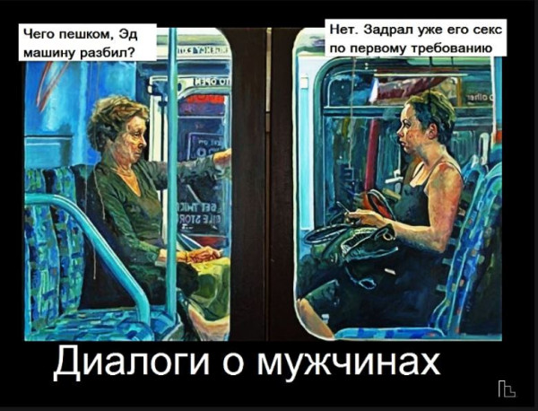 Мем: Musée Entomologique, Кондратъ