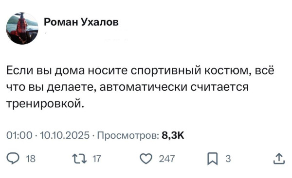 Мем: Пользуемся лайфхаком., henh