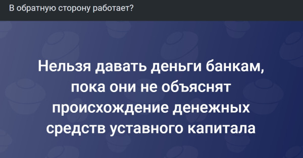 Мем, Mghost