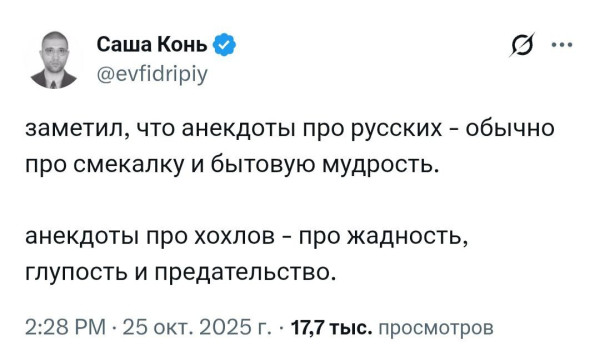 Мем, Mghost