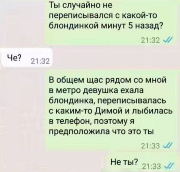 Мем, Смехалка