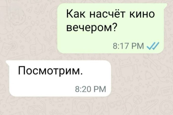 Мем, Смехалка