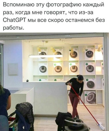 Мем, Смехалка