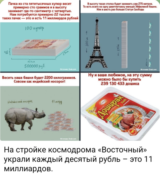 Мем, Ashmedai