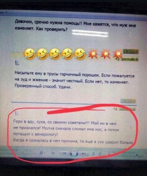 Мем, Максим Камерер