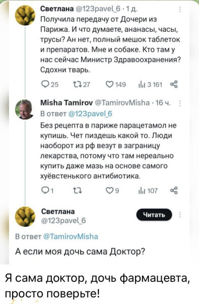 Мем, Максим Камерер