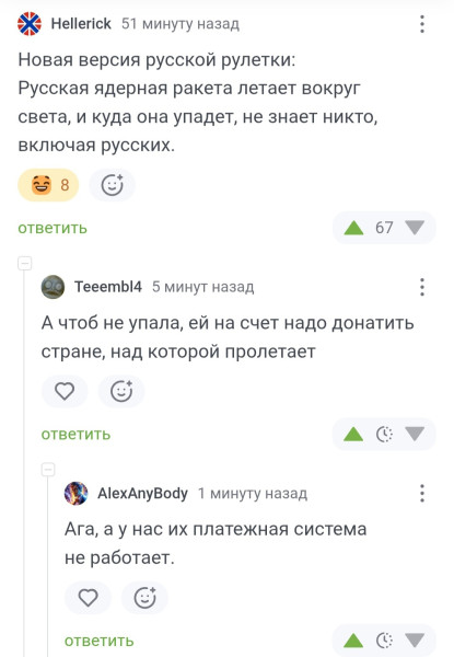 Мем, Mghost