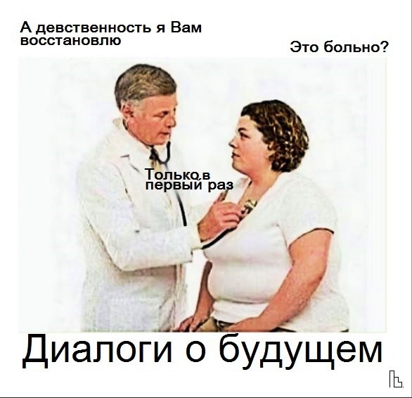 Мем: Музей Медицинской академии, Кондратъ