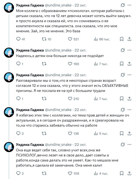 Мем: Ну может, а ещё может хотеть стать принцессой, космонавтом, частным детективом или динозавром., henh