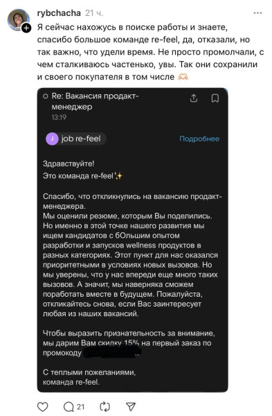 Мем: Отказ, оказывается, может вызвать улыбку., henh