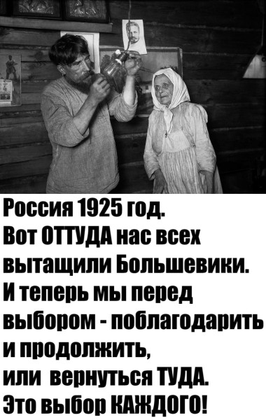 Мем