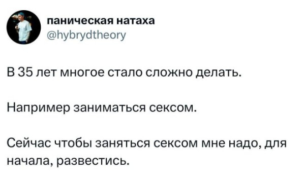 Мем, Смехалка