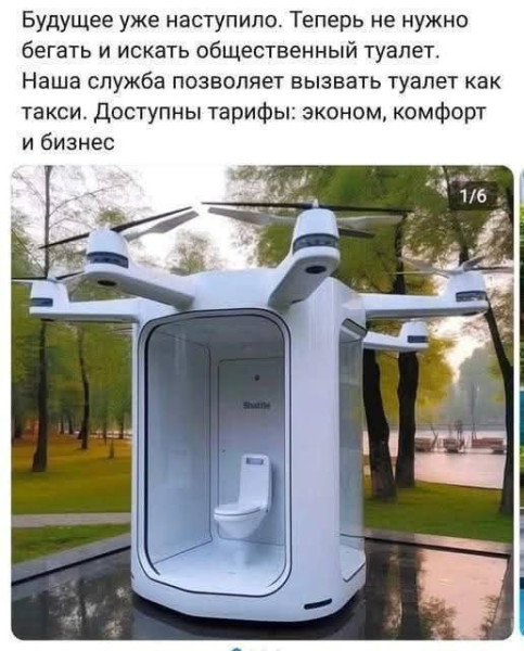 Мем, Смехалка