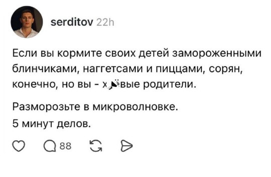 Мем, Смехалка