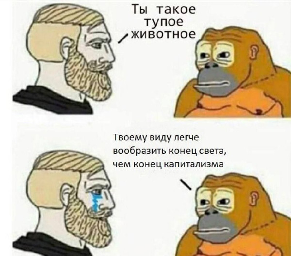 Мем