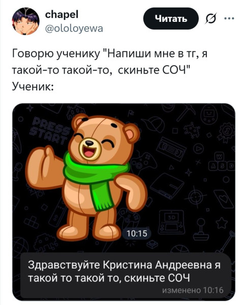 Мем: технически все по инструкции, но есть нюанс., henh