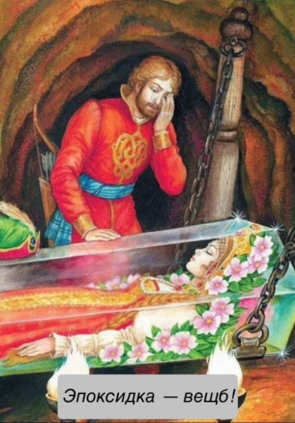 Мем, Смехалка